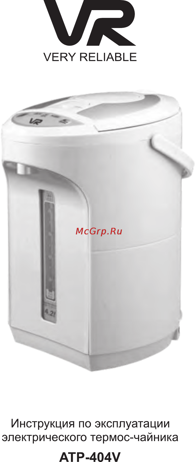 VR ATP-404V [2/8] Страница 2