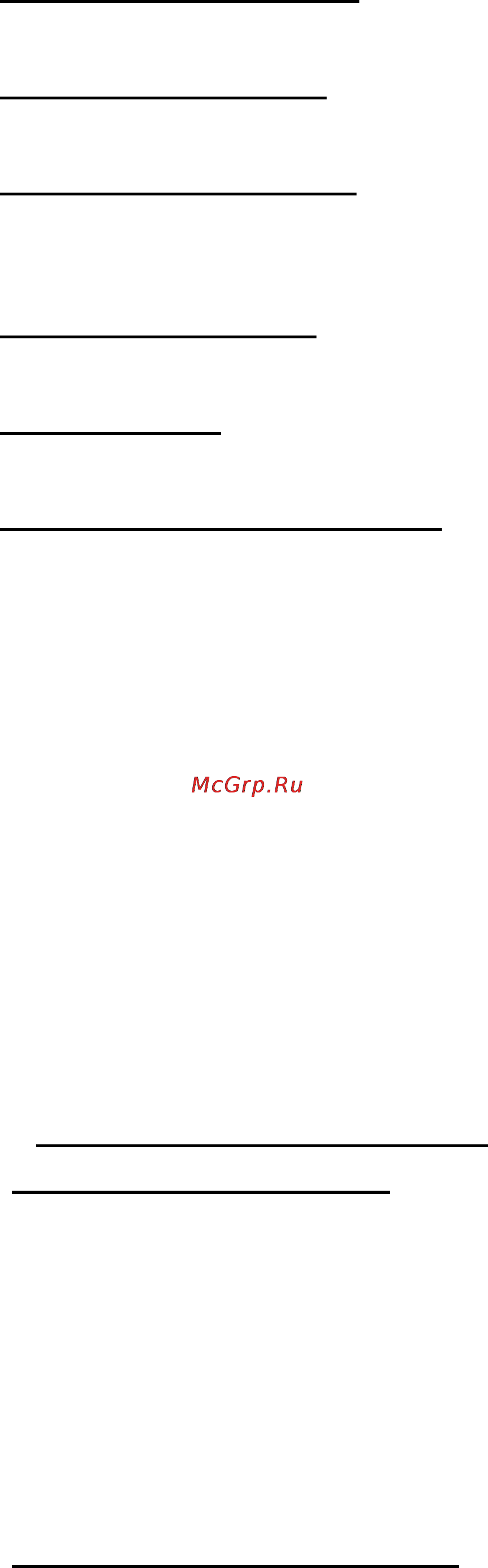 Explay Brick Инструкция по эксплуатации онлайн [13/41] 73154