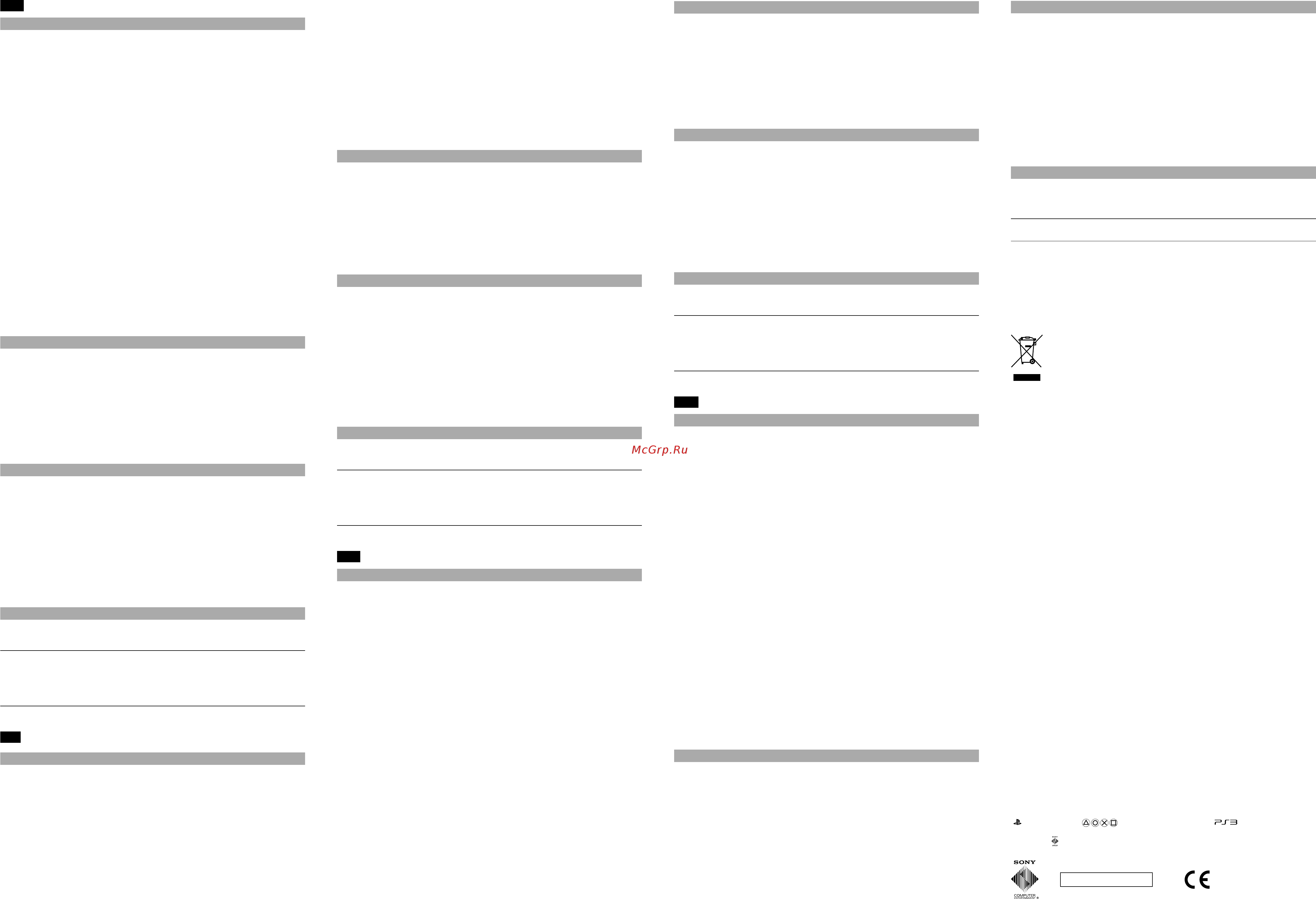 Sony CECH-ZCC1B [2/2] Caratteristiche tecniche