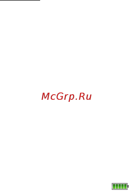 Explay Fin Инструкция по эксплуатации онлайн [16/57] 73159
