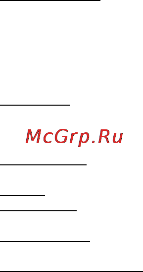 Explay Fin Инструкция по эксплуатации онлайн [18/57] 73159