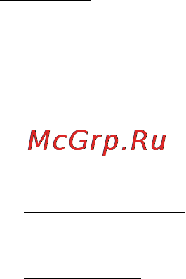 Explay Fin Инструкция по эксплуатации онлайн [19/57] 73159