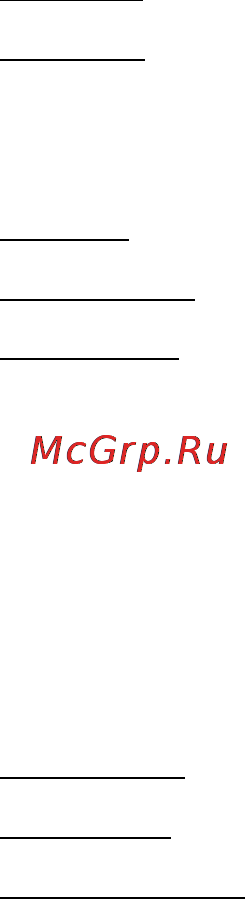 Explay Fin Инструкция по эксплуатации онлайн [30/57] 73159