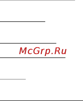 Explay Fin Инструкция по эксплуатации онлайн [31/57] 73159