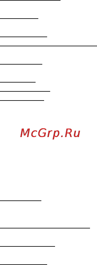 Explay Fin Инструкция по эксплуатации онлайн [32/57] 73159