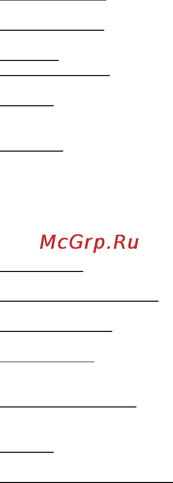 Explay Fin Инструкция по эксплуатации онлайн [33/57] 73159