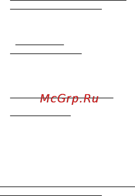 Explay Fin [39/57] Глава 9 настройки
