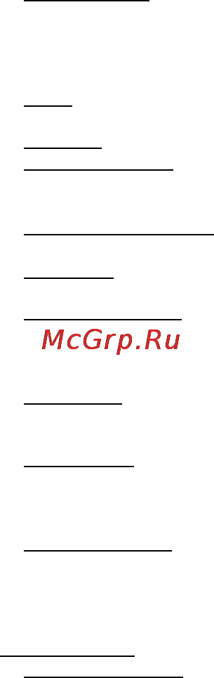 Explay Fin Инструкция по эксплуатации онлайн [40/57] 73159