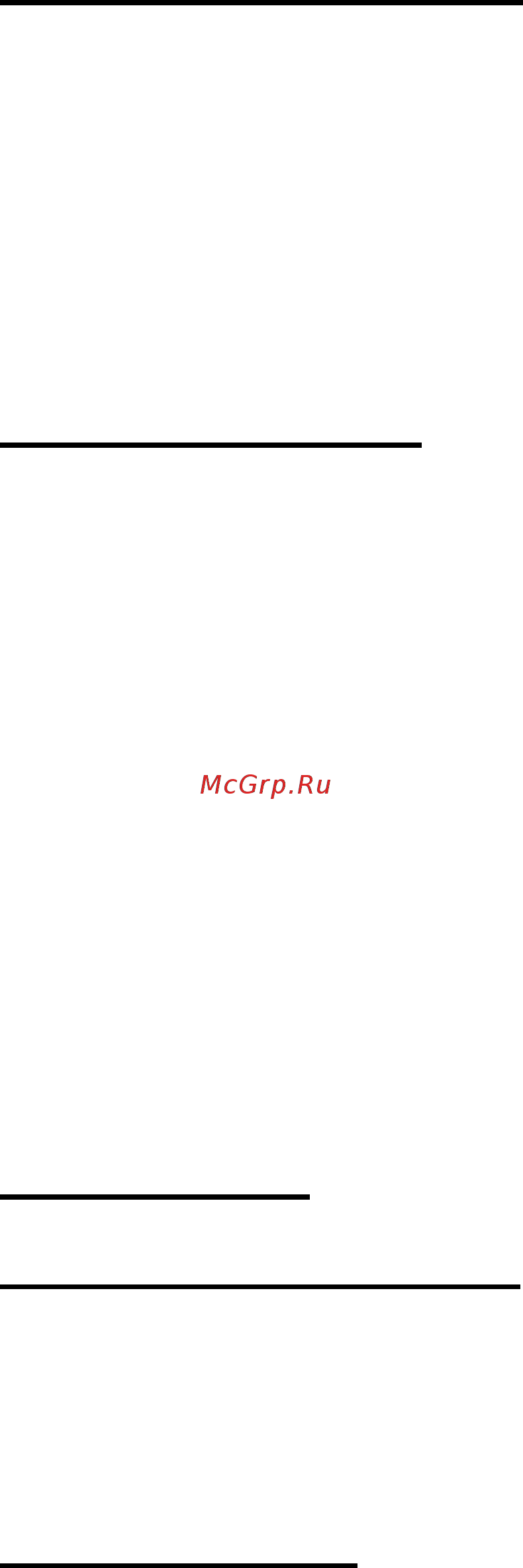 Explay Moon [31/69] Глава 5 журналы вызовов