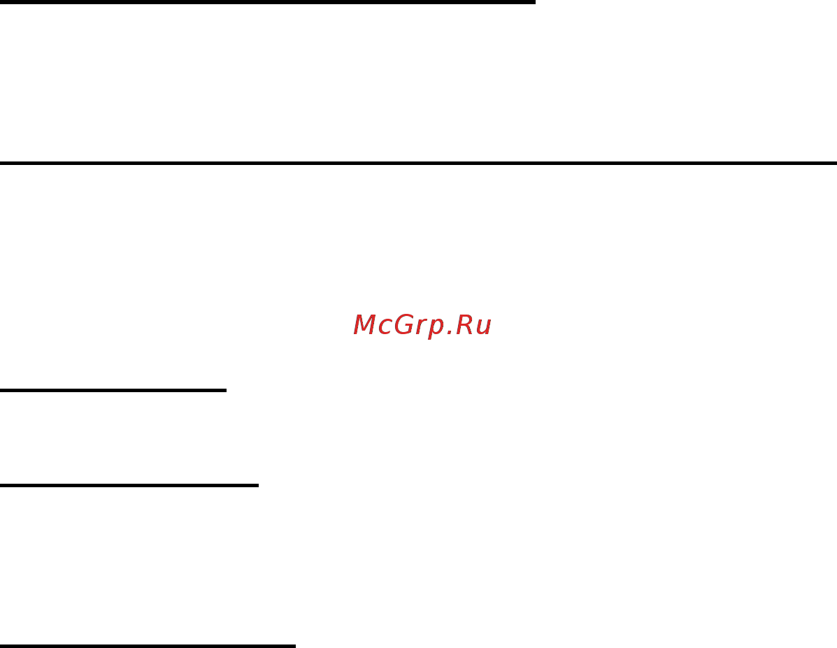Explay Moon Инструкция по эксплуатации онлайн [35/69] 73162