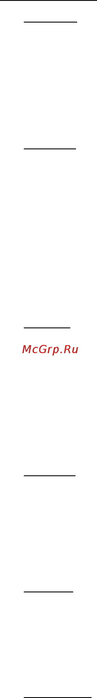 Explay Power Инструкция по эксплуатации онлайн [8/19] 73165