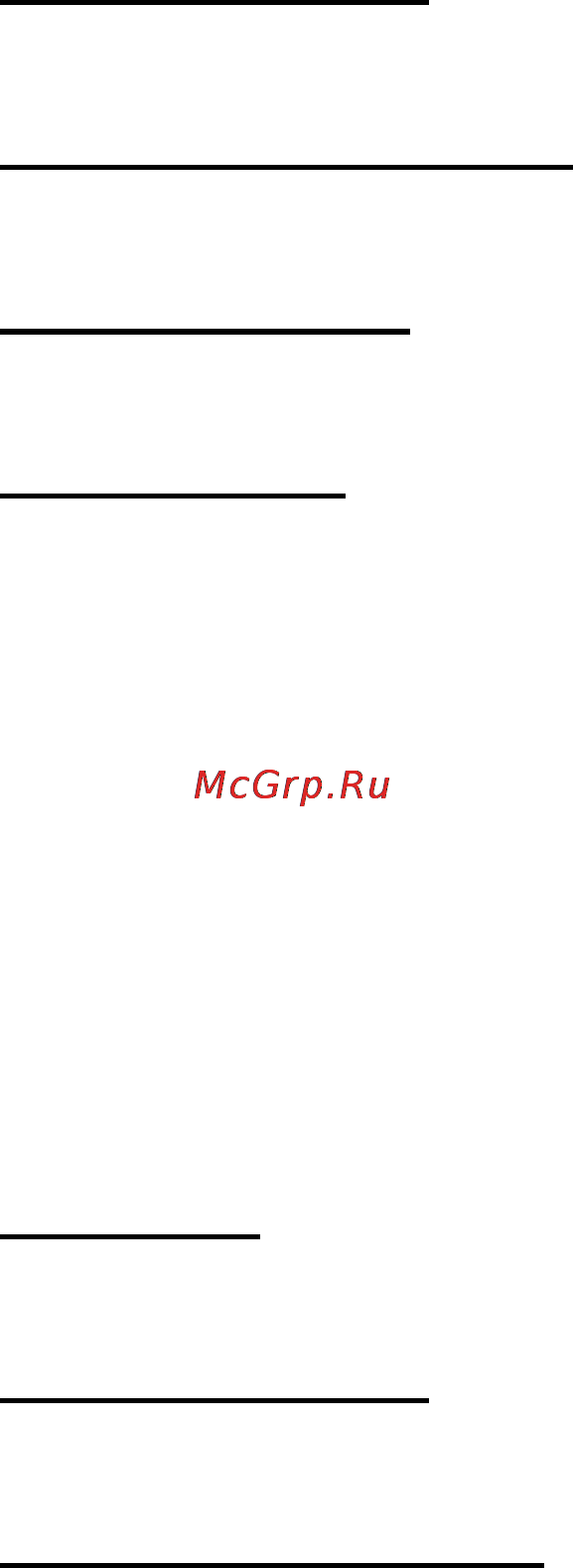 Explay Primo 2,4 [31/54] Глава 8 инструменты