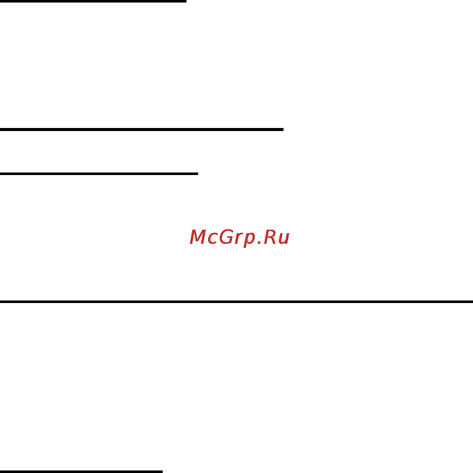 Explay SL260 Инструкция по эксплуатации онлайн [21/58] 73174