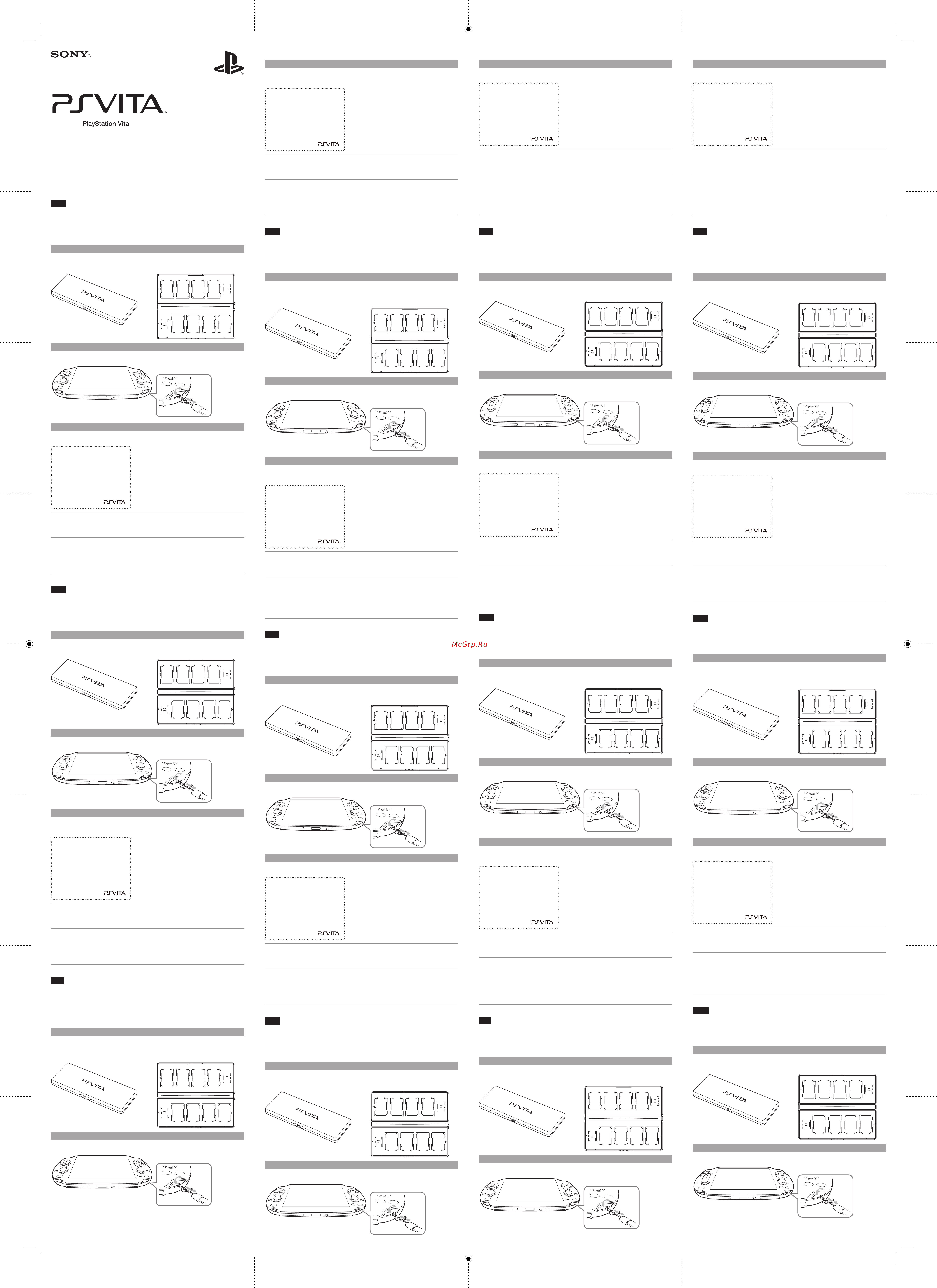 Sony PCH-ZCA1EX Travel Kit [7/8] Pch zgc1 pch zws1 pch zcc1
