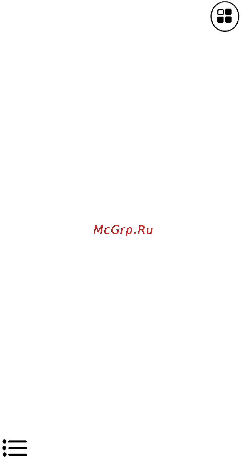 Explay Space [25/46] Глава 6 меню