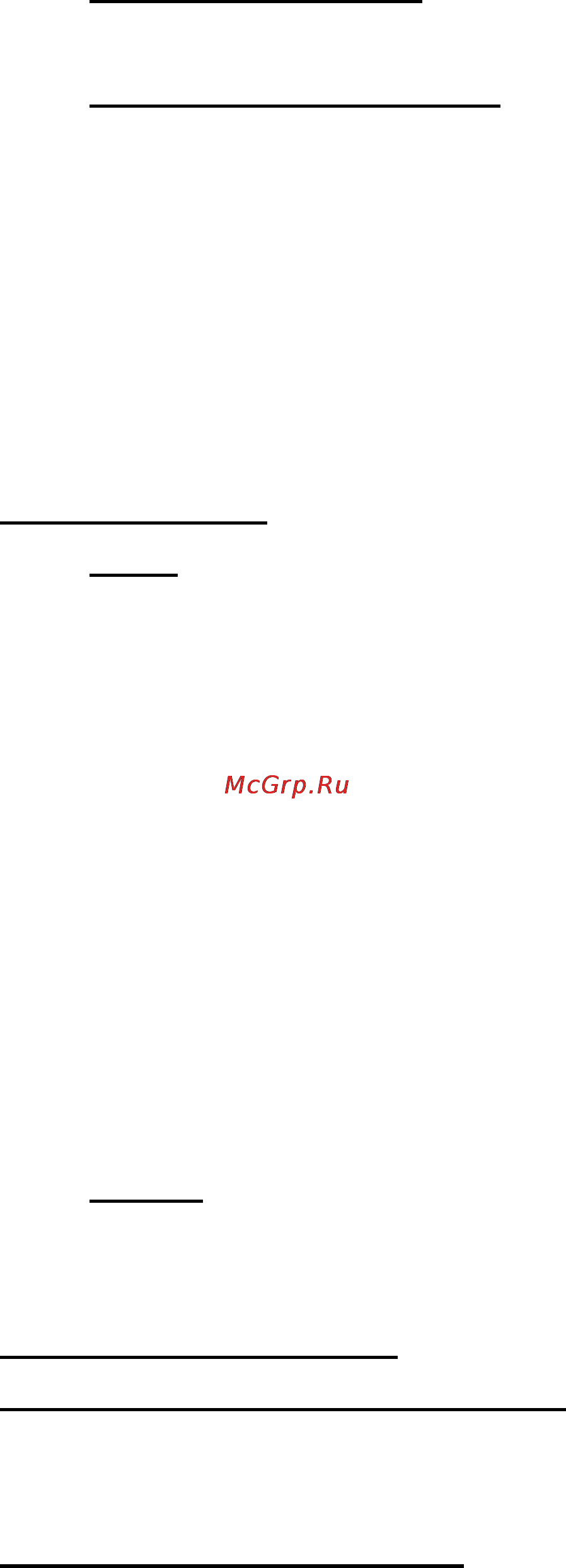 Explay Space Инструкция по эксплуатации онлайн [31/46] 73177