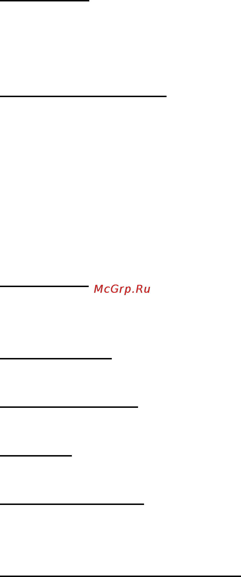 Explay Storm Инструкция по эксплуатации онлайн [16/50] 73180
