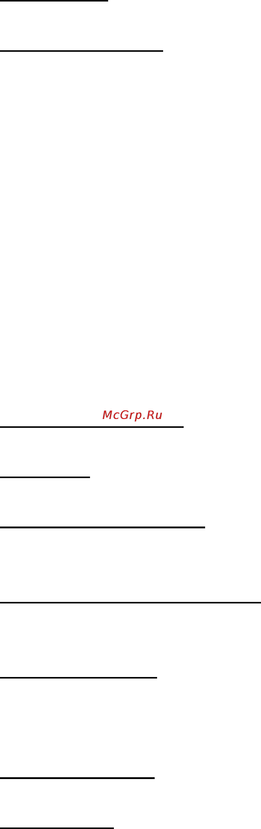 Explay Storm Инструкция по эксплуатации онлайн [26/50] 73180