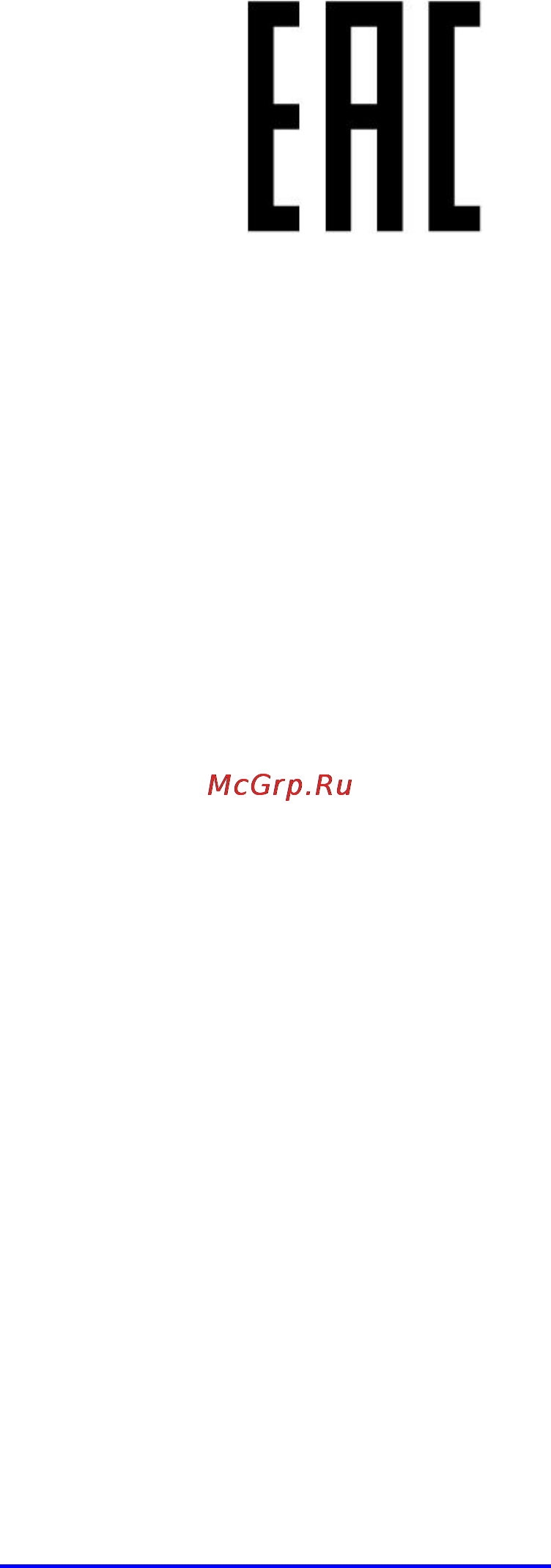 Explay Storm Инструкция по эксплуатации онлайн [49/50] 73180