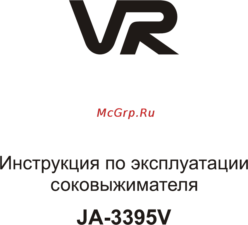 VR JA-3395V Инструкция по эксплуатации онлайн