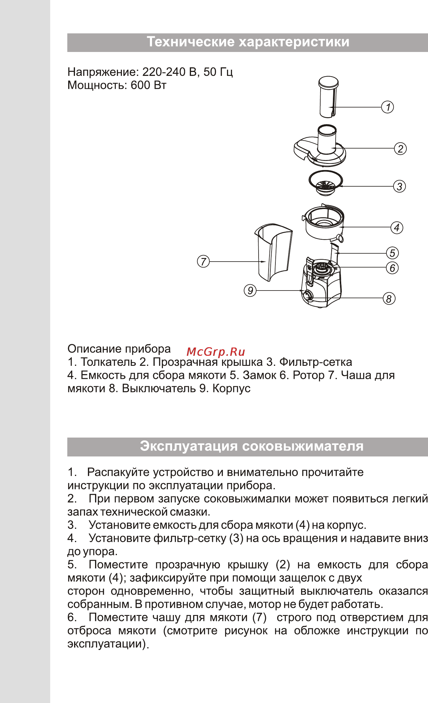 VR JA-3395V [3/5] Технические характеристики
