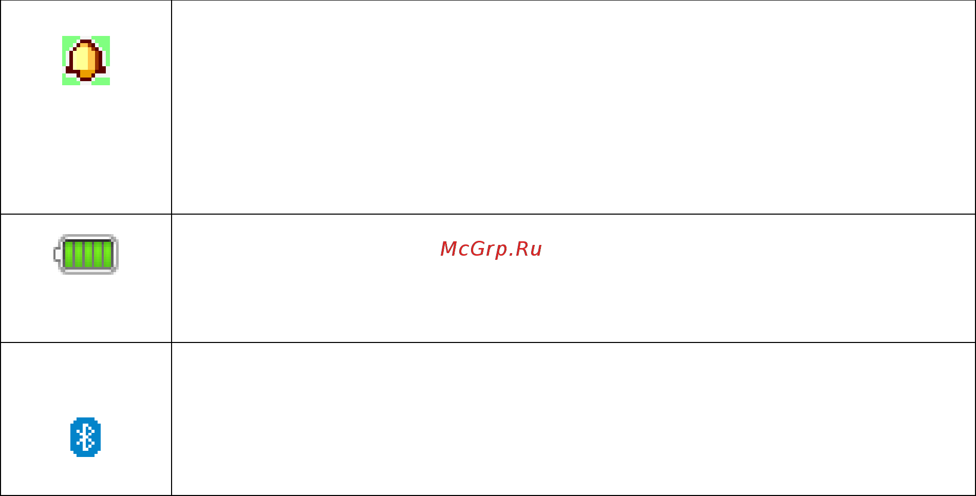 Explay T1000 Инструкция по эксплуатации онлайн [11/49] 73184