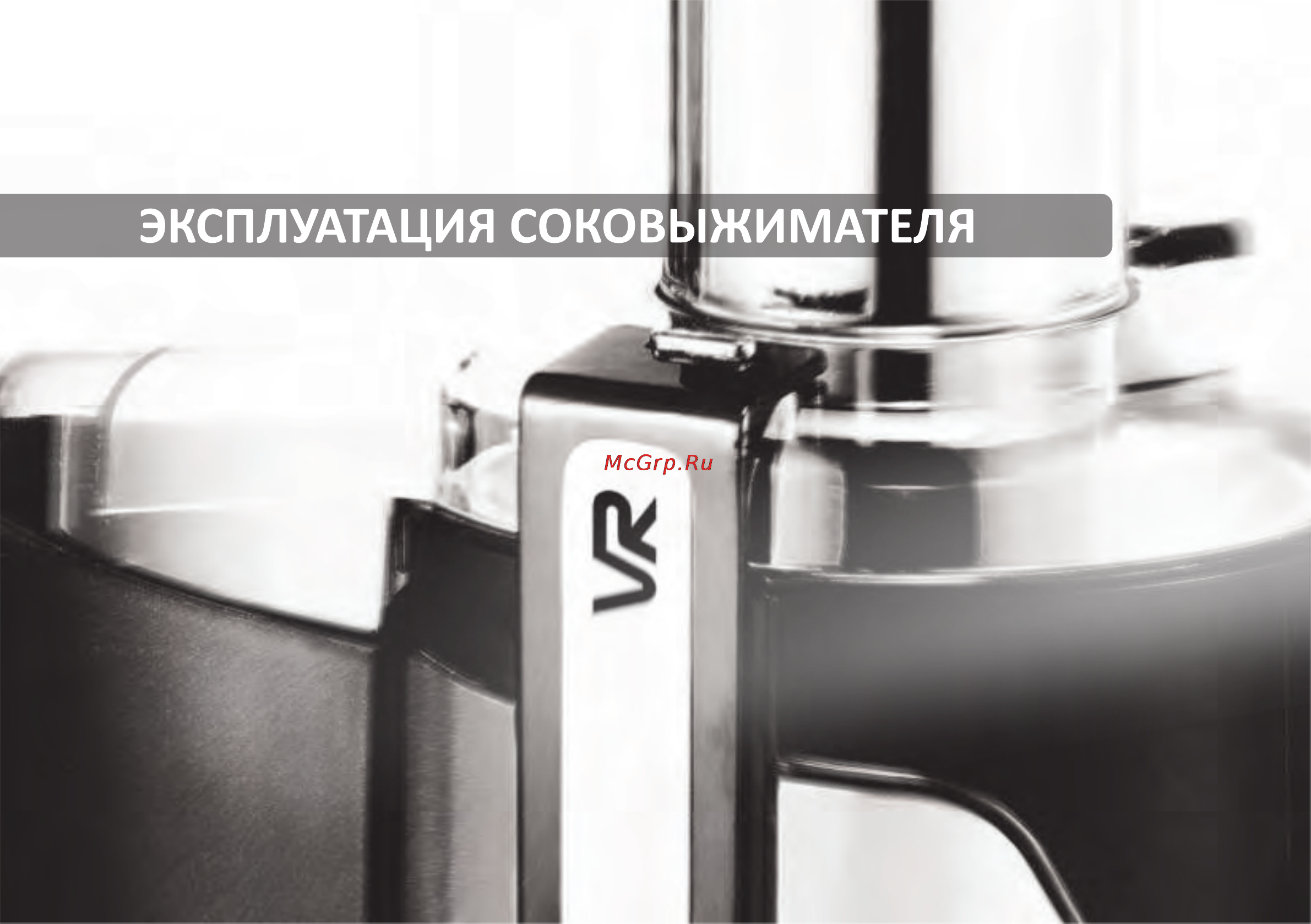 VR JA-3394V [4/7] Страница 4