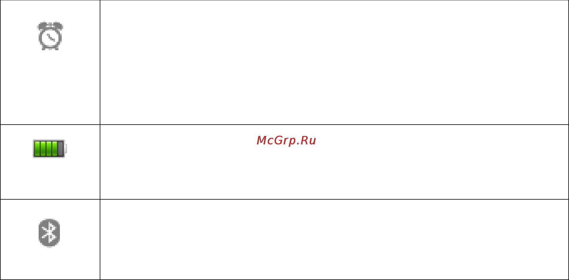 Explay T285 Инструкция по эксплуатации онлайн [12/47] 73186