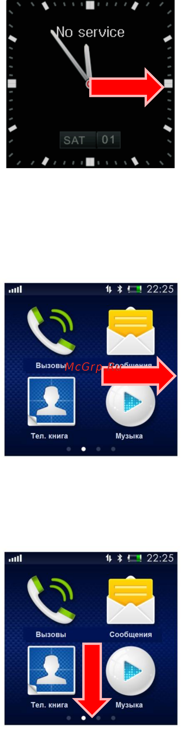 Explay N1(Часы) Инструкция по эксплуатации онлайн [11/41] 73200