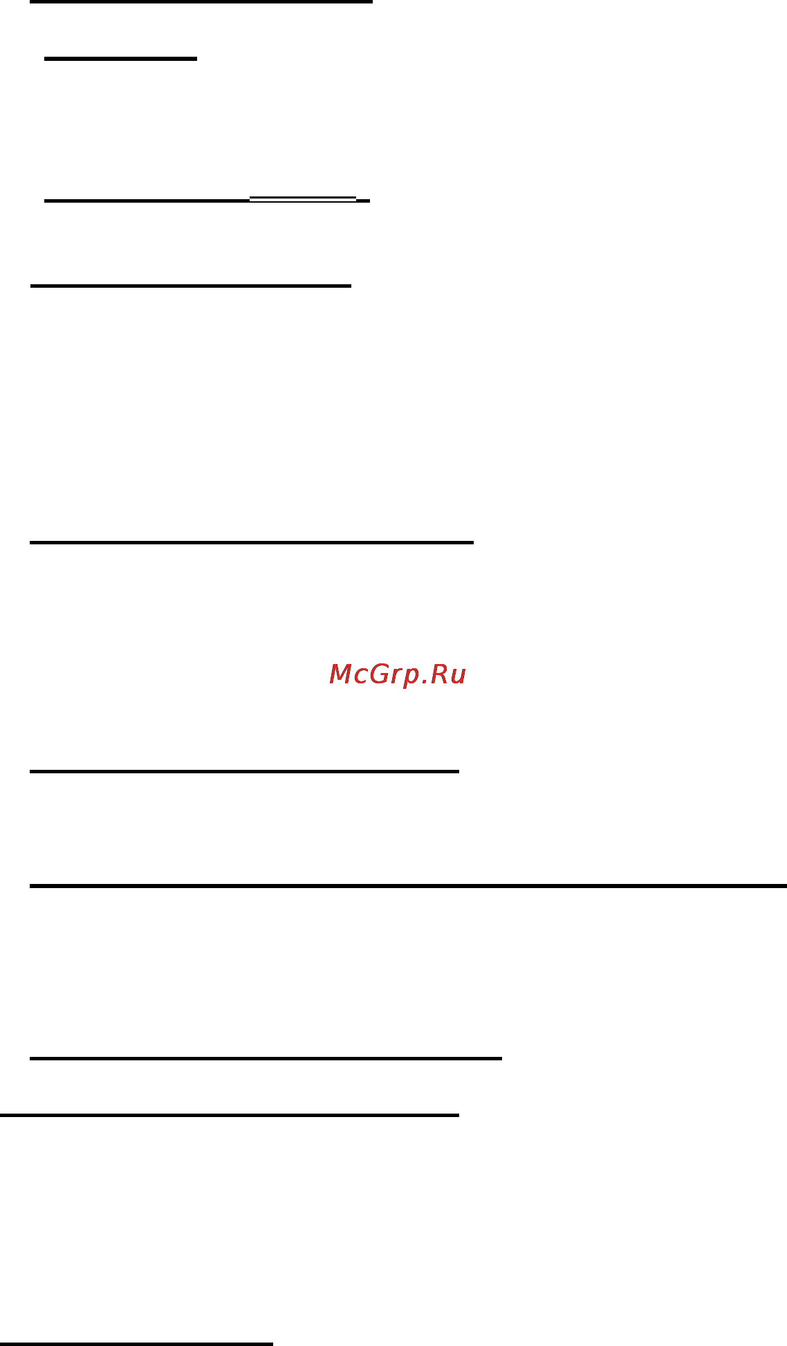 Explay N1(Часы) [24/41] Настройки