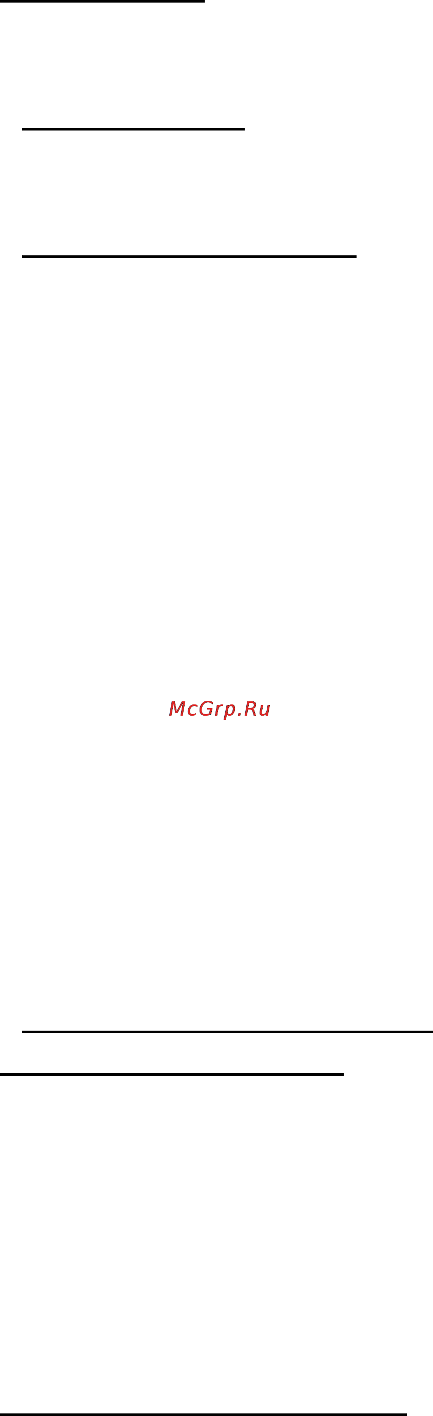 Explay N1(Часы) Инструкция по эксплуатации онлайн [25/41] 73200