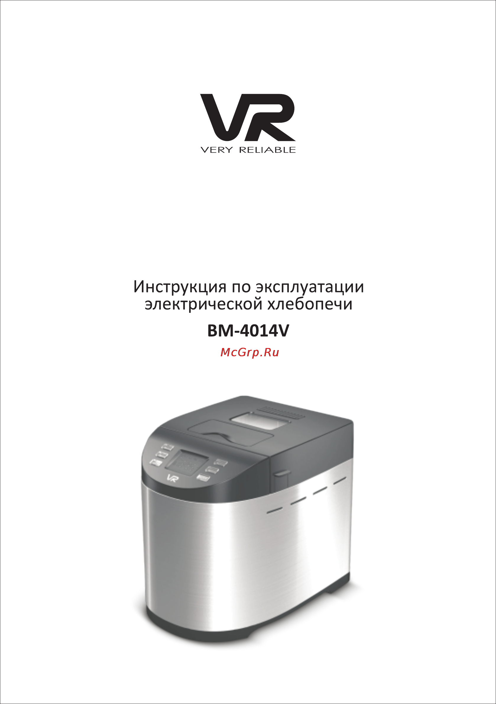 VR BM-4014V Инструкция по эксплуатации онлайн
