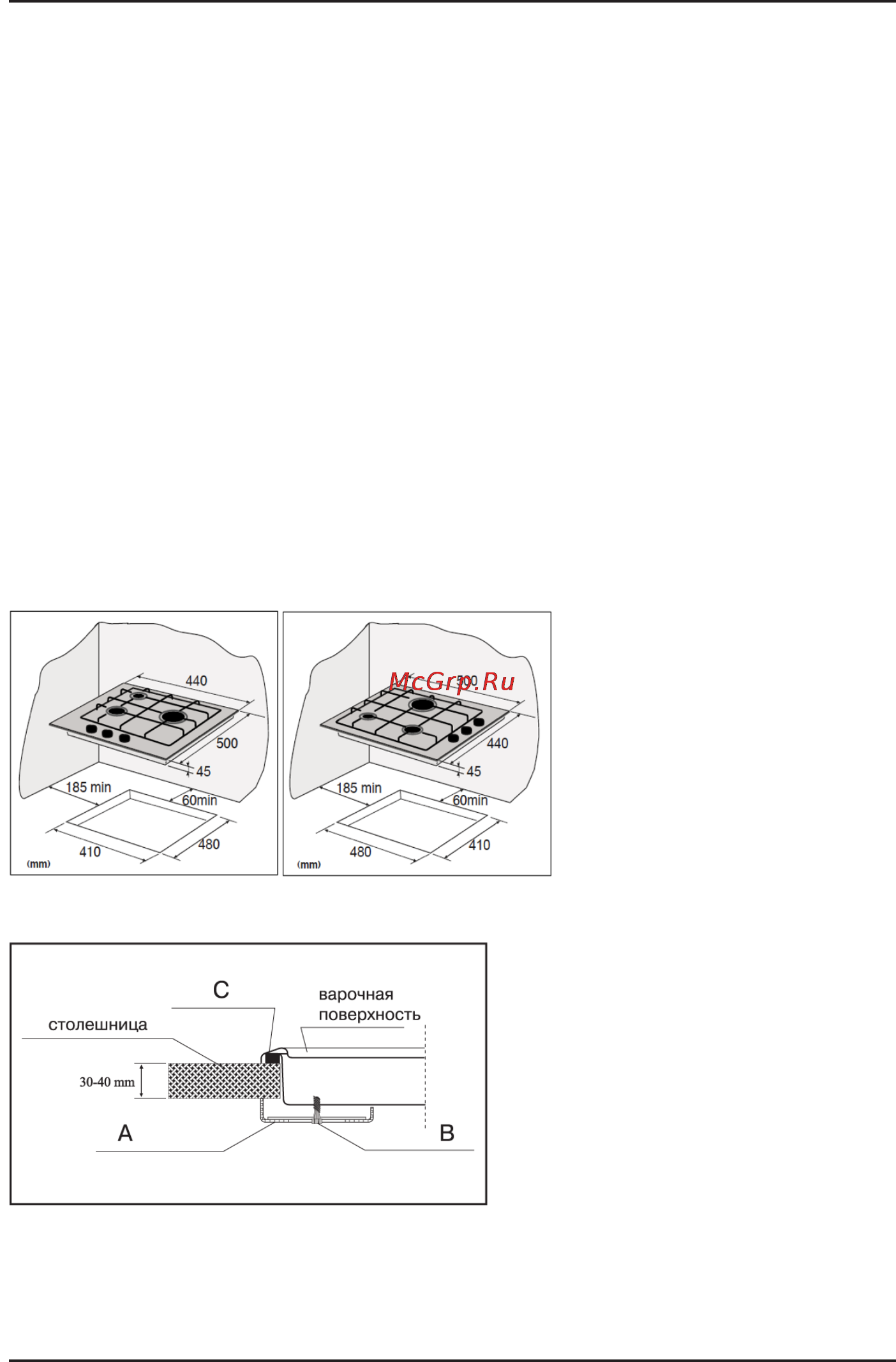 Korting HG455CTRI [10/16] Встраивание варочной поверхности
