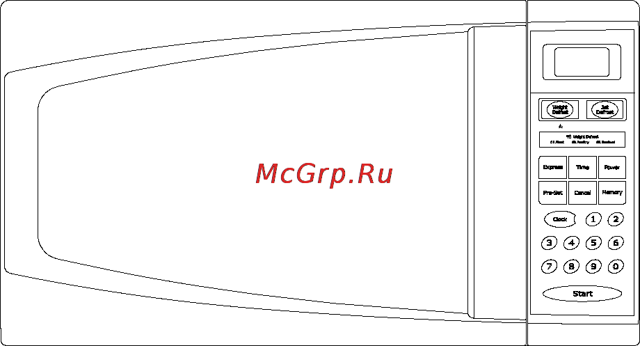 VR MW-S1701 Инструкция по эксплуатации онлайн