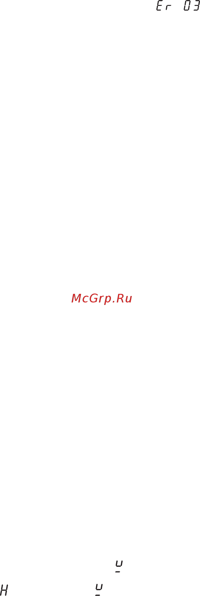Korting HI6400BCH Инструкция по эксплуатации онлайн [61/104] 73248