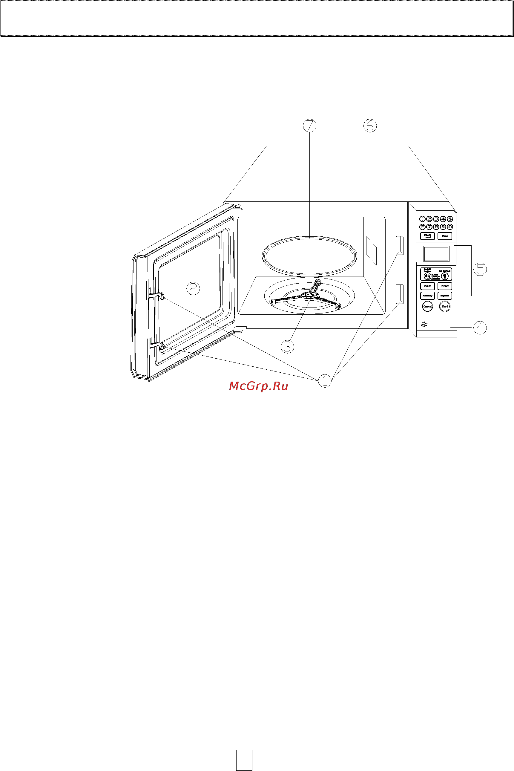 VR MW-S1700 [7/14] Комплектация устройства