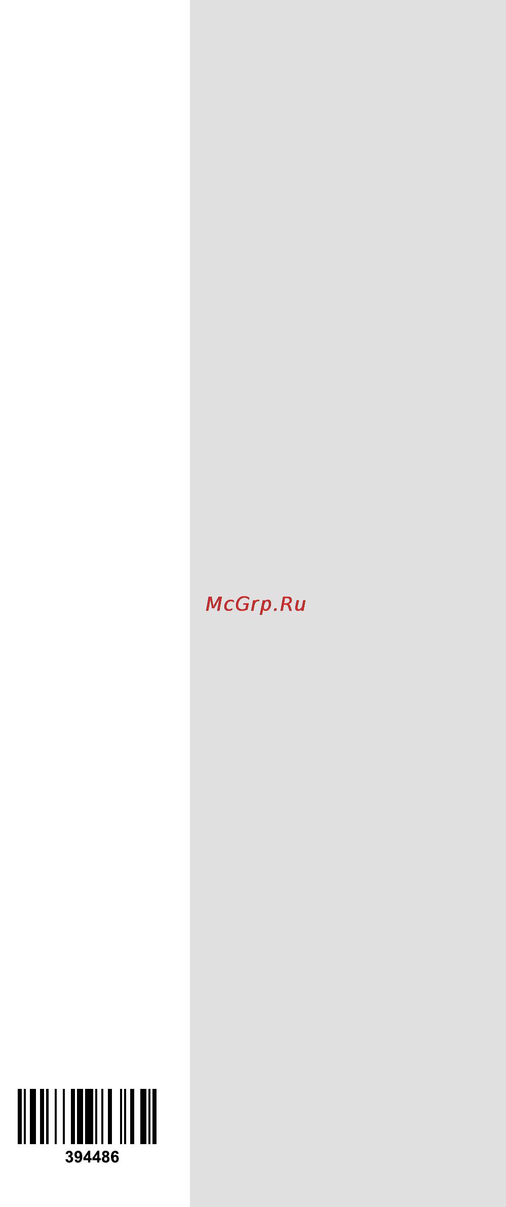 Korting HI6405B Инструкция по эксплуатации онлайн [28/28] 73251