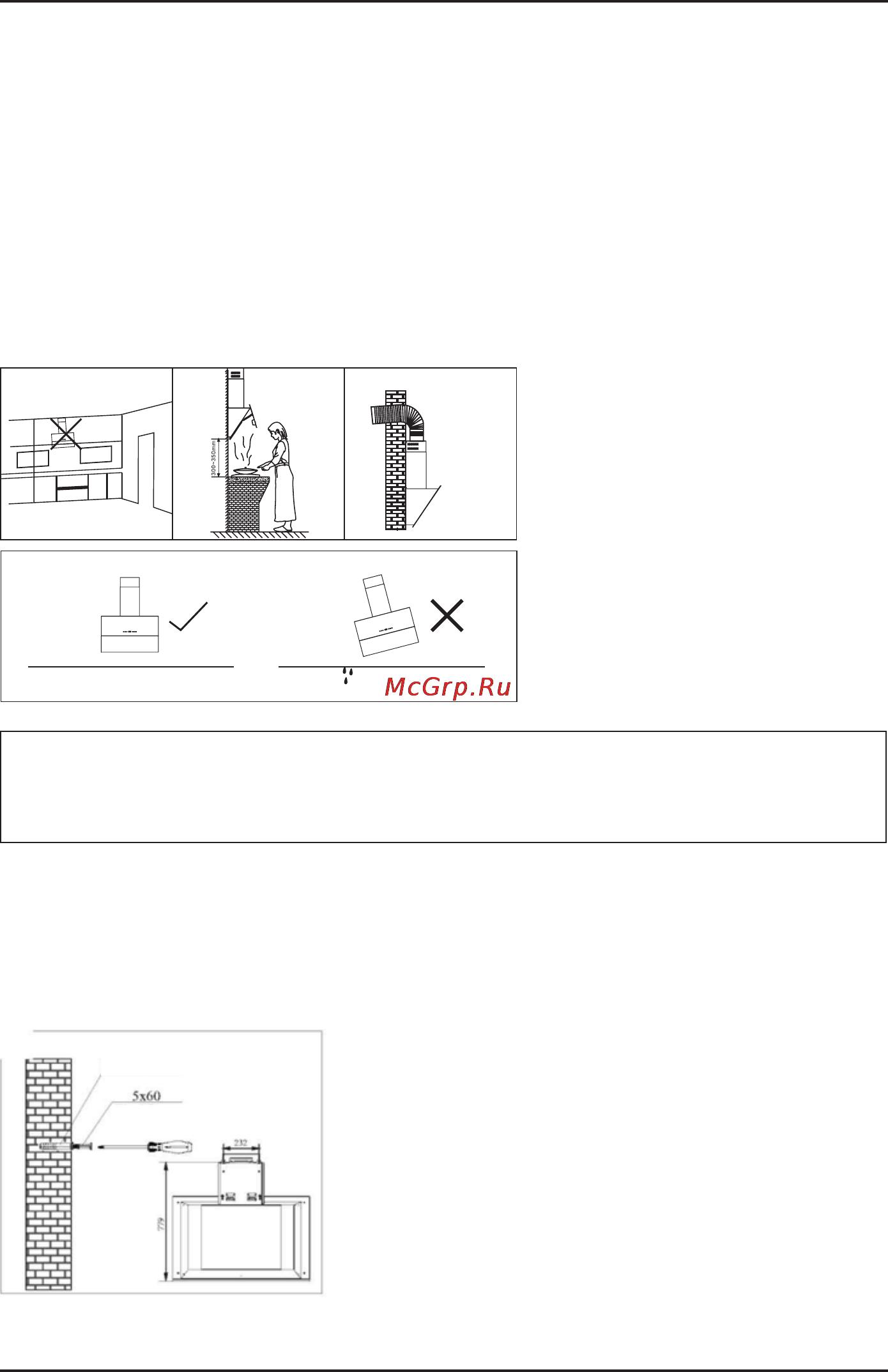 Korting KHC91090GN [8/12] Порядок установки