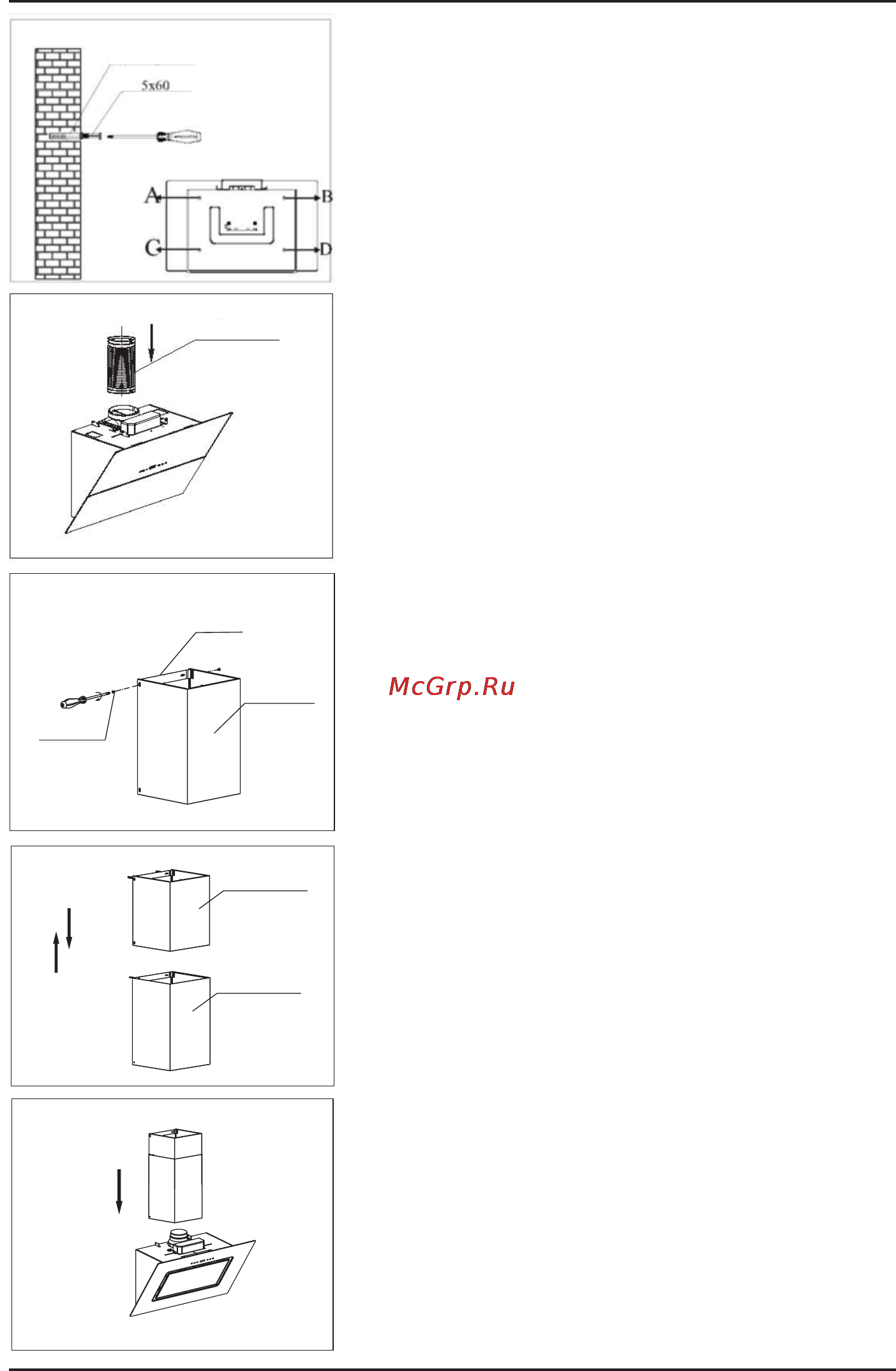 Korting KHC91090GN Инструкция по эксплуатации онлайн [9/12] 73265
