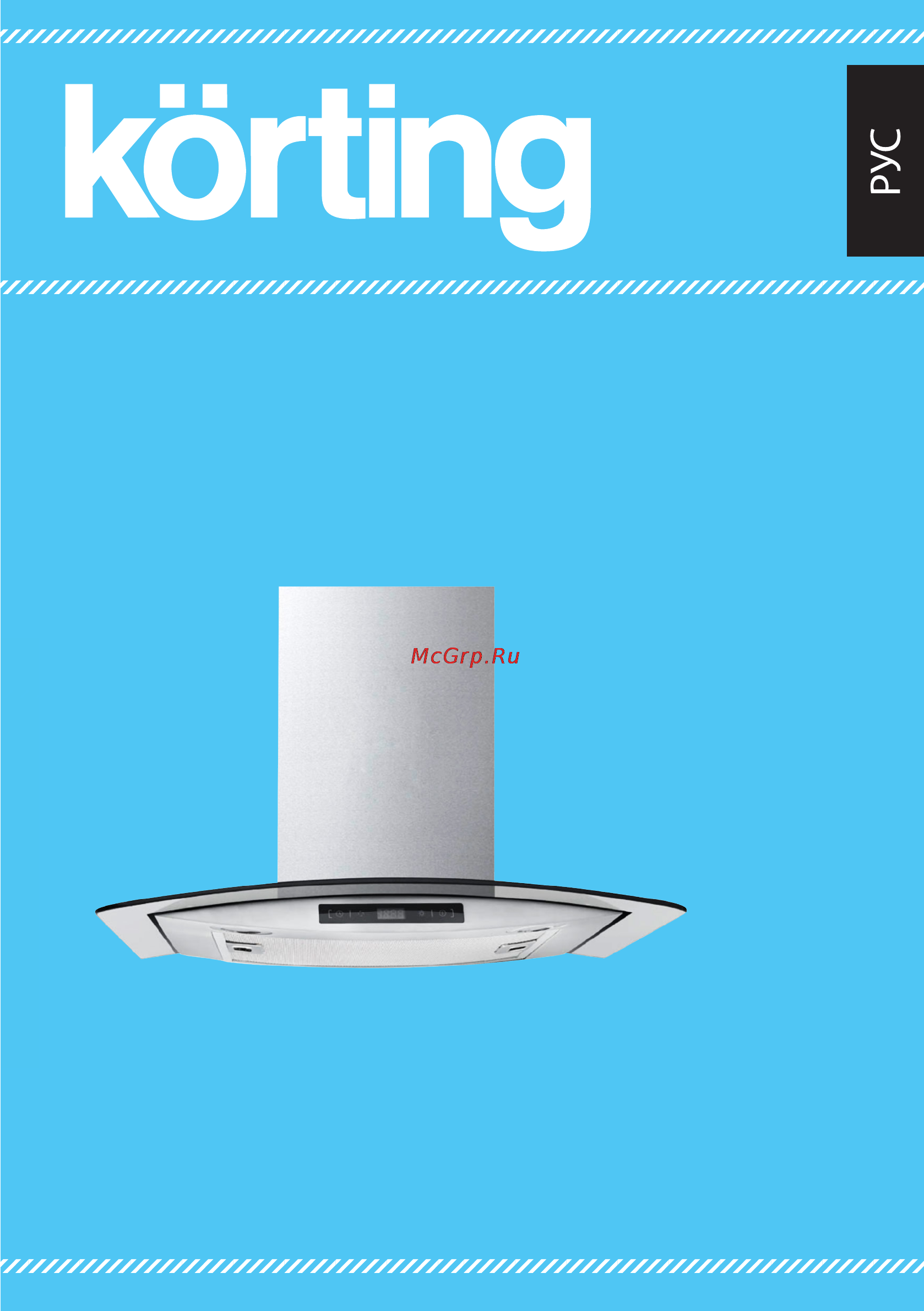 Korting KHC9672X Инструкция по эксплуатации онлайн