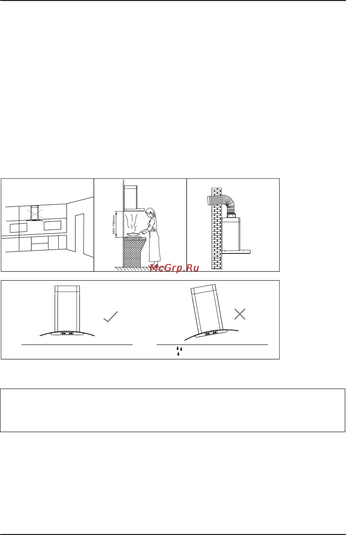 Korting KHC6672X [7/12] Требования к установке