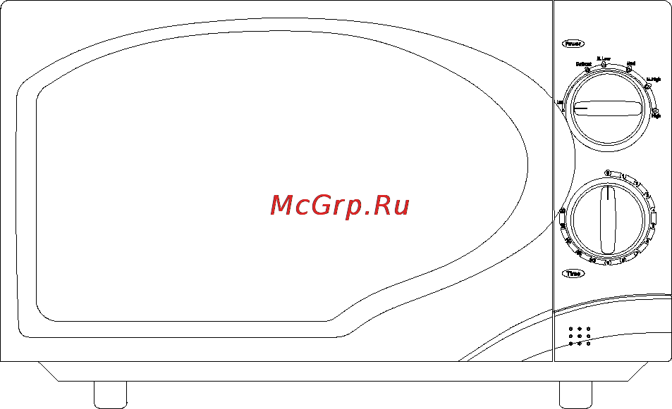 VR MW-M1701 Инструкция по эксплуатации онлайн