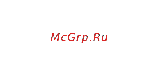 Korting KHI6751X Инструкция по эксплуатации онлайн [36/60] 73283