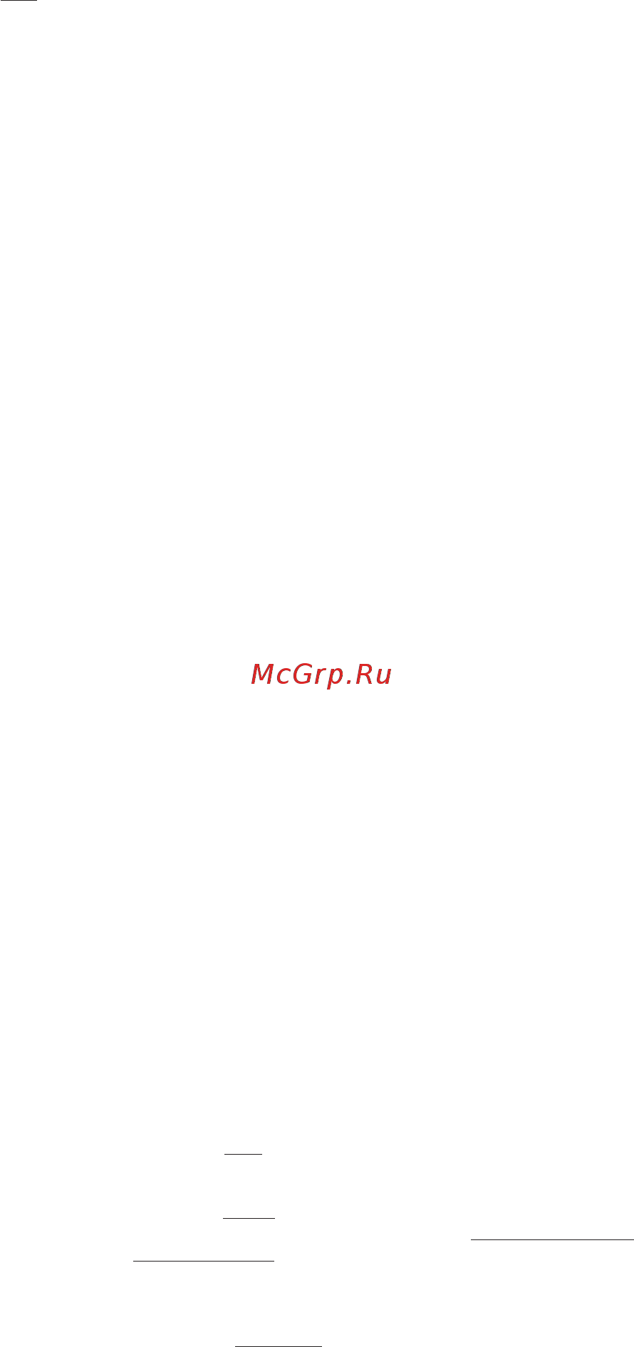 Korting KHI9751X Инструкция по эксплуатации онлайн [39/60] 73271