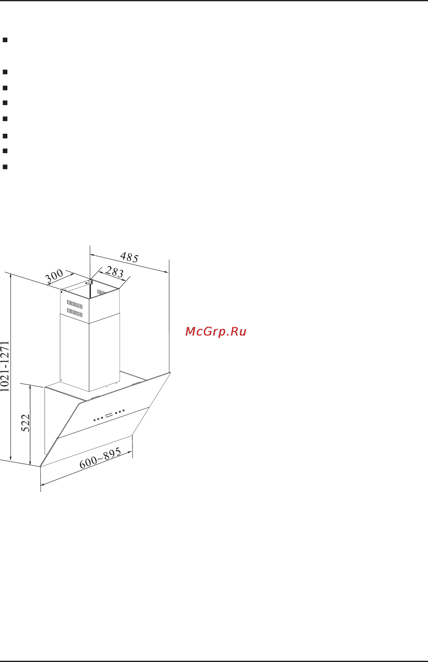 Korting KHC61090GW [3/12] Габариты корпуса