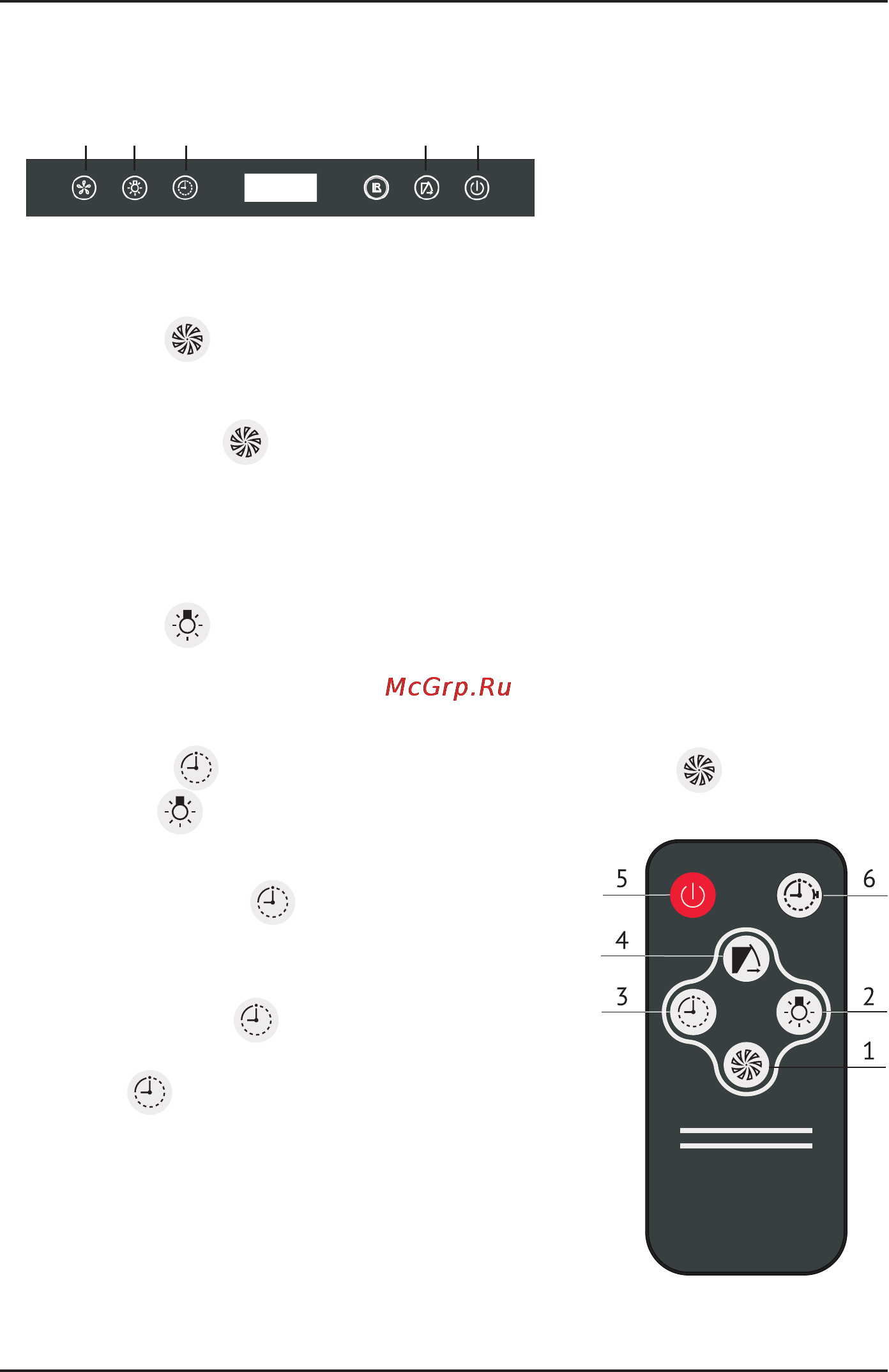 Korting KHC61090GW [6/12] Инструкция по эксплуатации