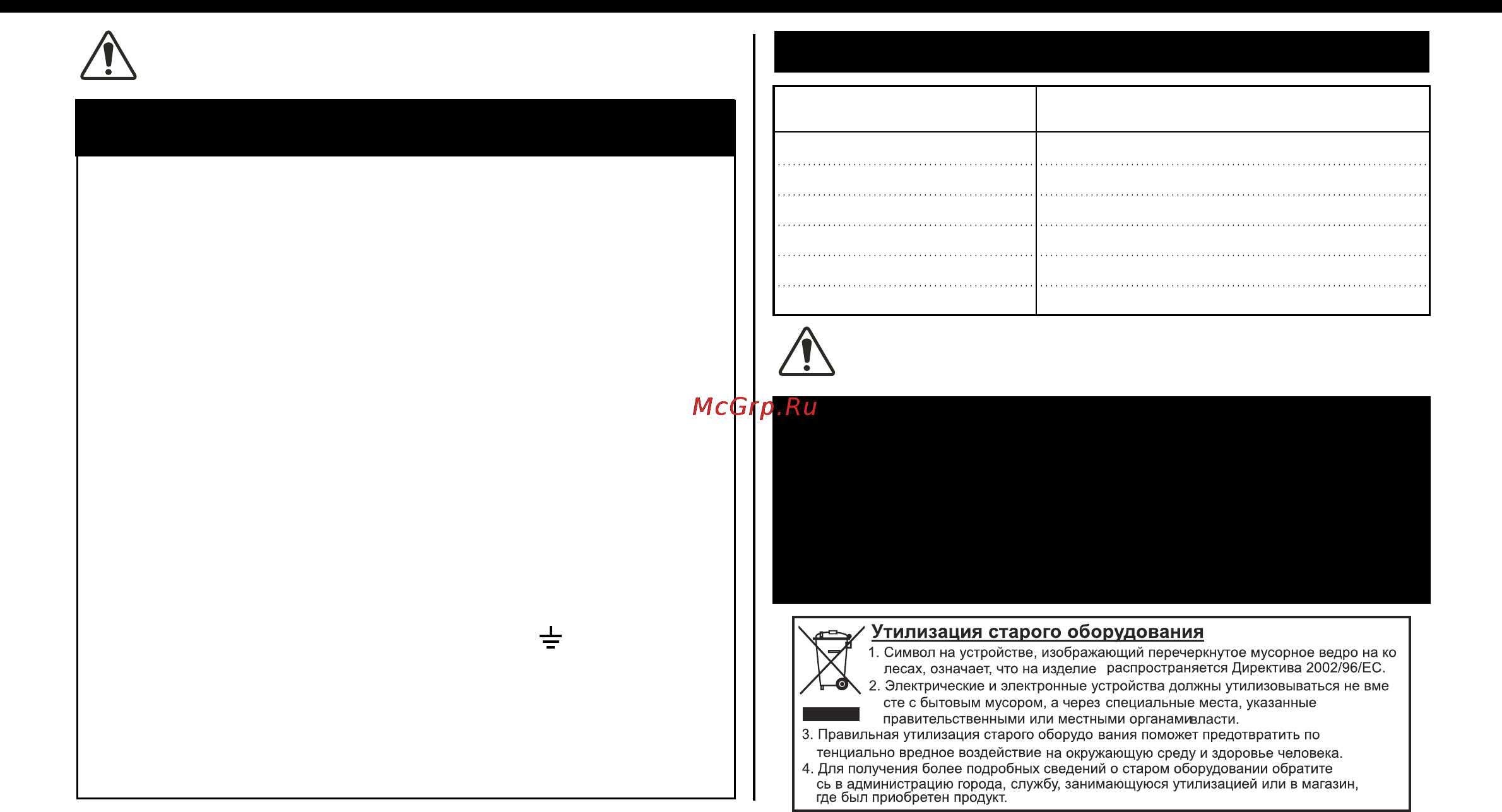 LG MS2041U [24/24] Технические характеристики