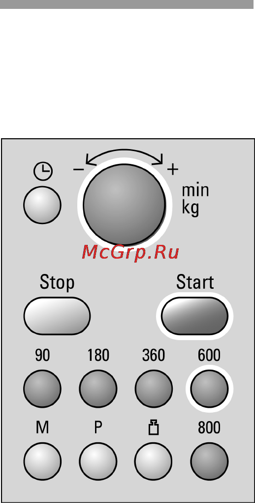 Bosch HMT75M451 Инструкция по эксплуатации онлайн [16/36] 73281