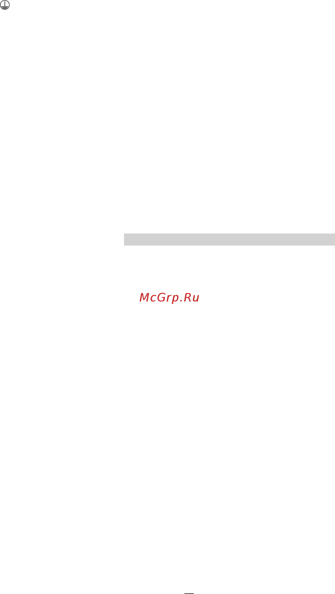Korting KHC9972X [19/40] Ρηση και συντηρηση