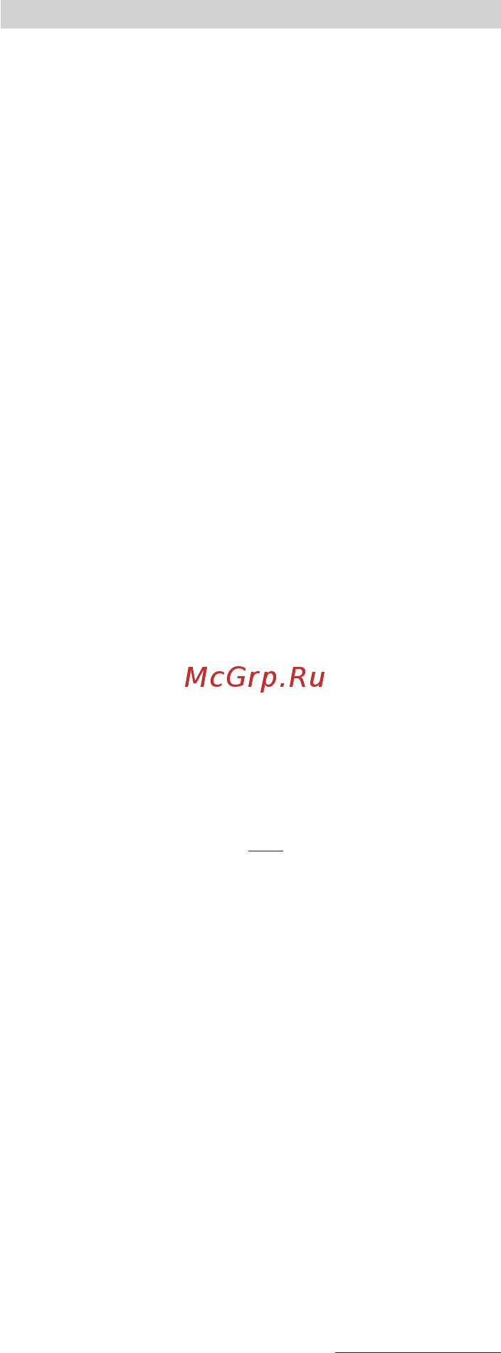 Korting KHP 6880 GN [14/48] Emploi et entretien
